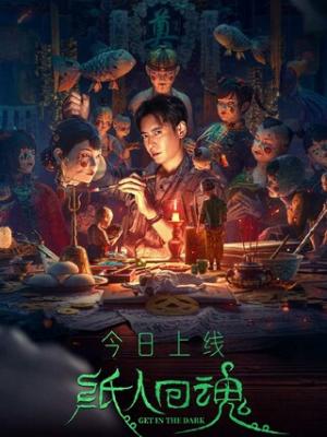 韩剧